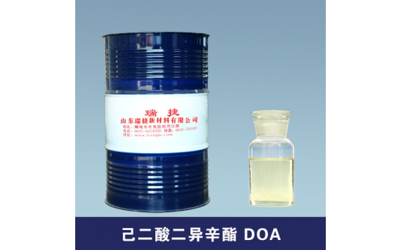  己二酸二异辛酯 DOA